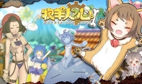 牧羊人之心强化与派遣魔物选择推荐
