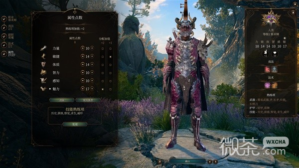 博德之门3威尔RP向Build与装备搭配推荐攻略