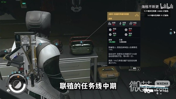星空四大阵营任务攻略顺序推荐与奖励一览