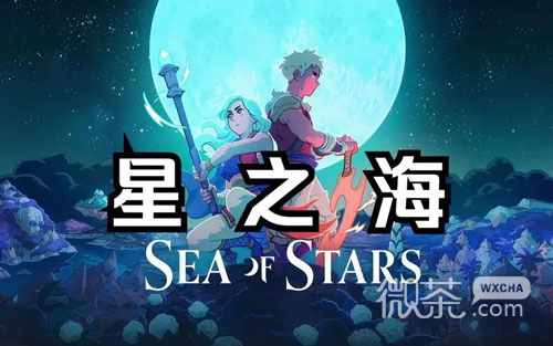 星之海旧女王王座正确走法攻略分享