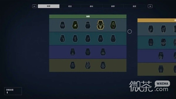 星空新手向技能与负重机制一览