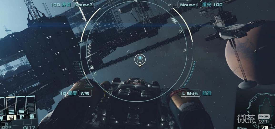 星空starfield违禁品处理攻略分享