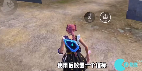 和平精英超体对抗职业介绍