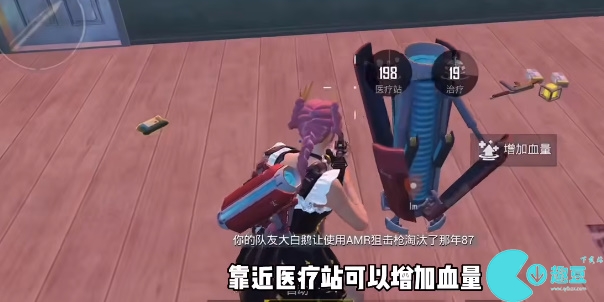 和平精英超体对抗职业介绍