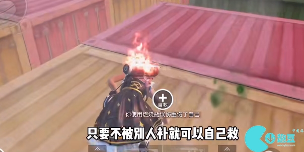 和平精英超体对抗职业介绍