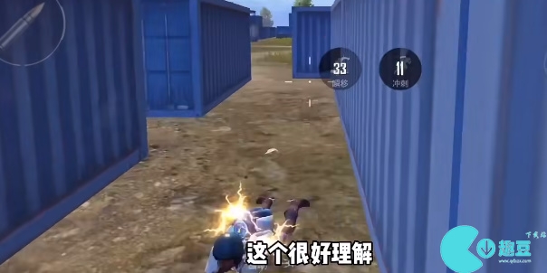 和平精英超体对抗职业介绍