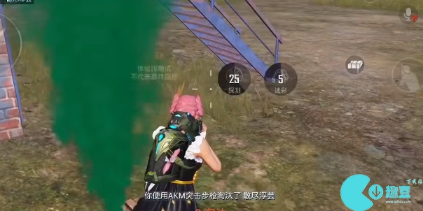 和平精英超体对抗职业介绍