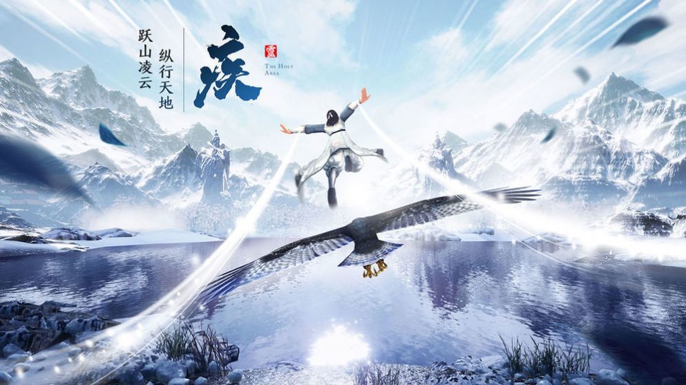 扶摇斩仙游戏安装