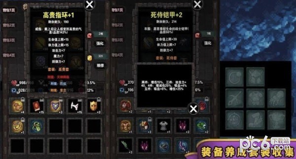 遗忘魔塔最新版