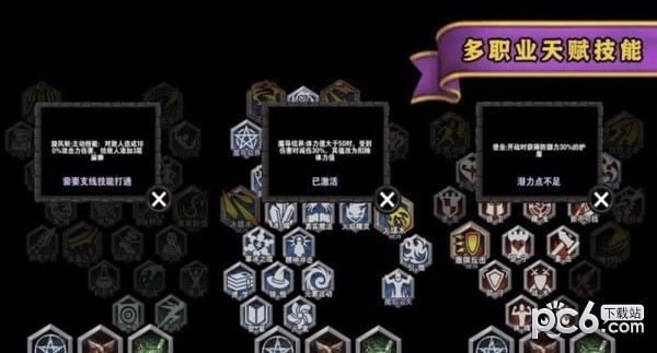 遗忘魔塔最新版