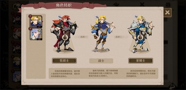 时间之钥免费正版