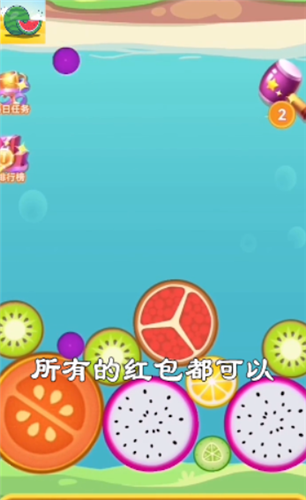 西瓜达人游戏下载