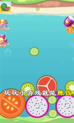 西瓜达人游戏下载