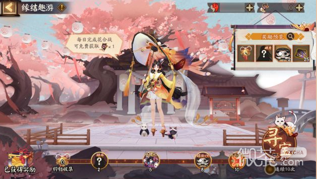 阴阳师露临秋和镜天.明活动介绍