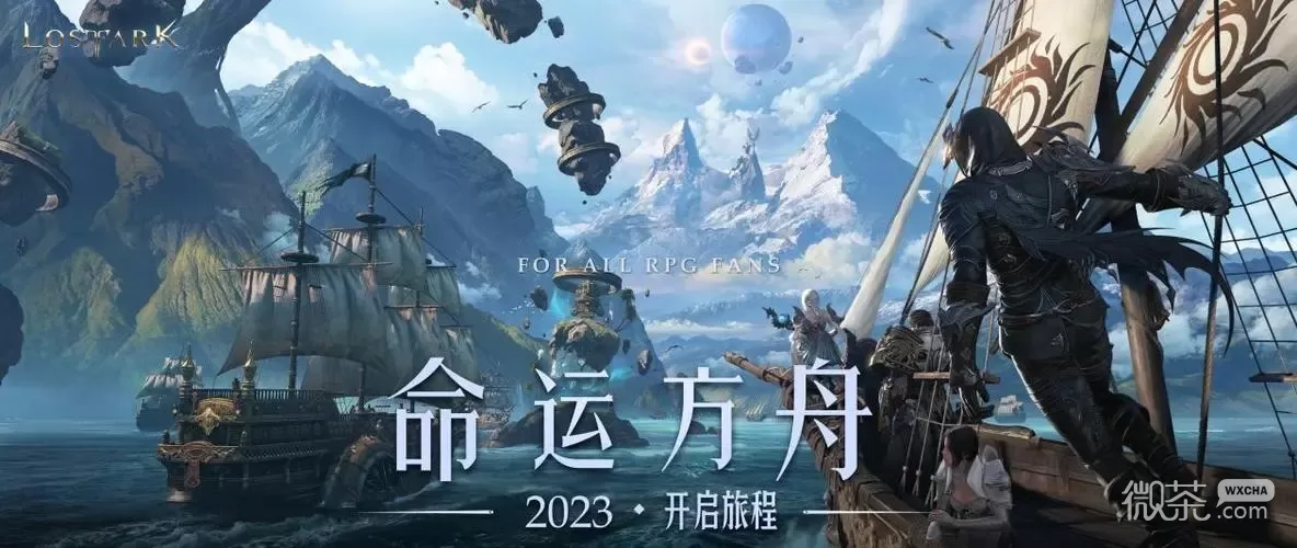 命运方舟鹰眼终结袭击流攻略分享