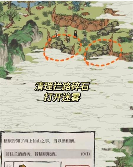 《江南百景图》绍兴府探险会稽攻略