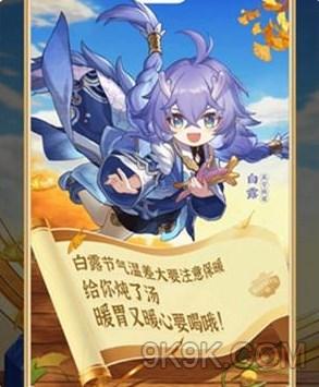 崩坏星穹铁道饿了么答题答案大全一览