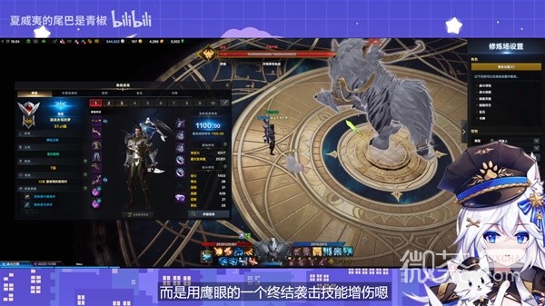 命运方舟鹰眼终结袭击流加点与输出攻略分享