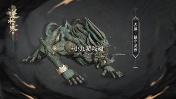 逆水寒手游白石神殿团本掉落物品是什么