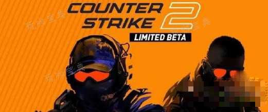 《csgo2》测试资格获取方法分享