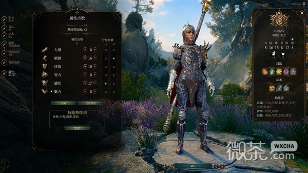 博德之门3光明牧build参考攻略
