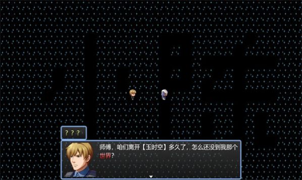 吞天食地系列之书生侠客安卓下载