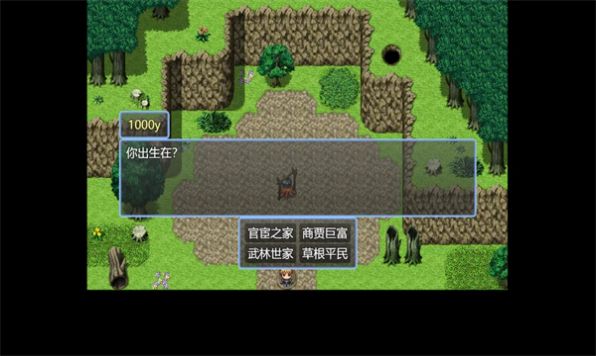 吞天食地系列之书生侠客安卓下载
