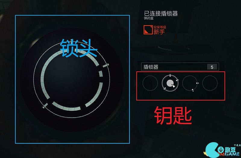 《星空》游戏开锁教程 星空如何开锁