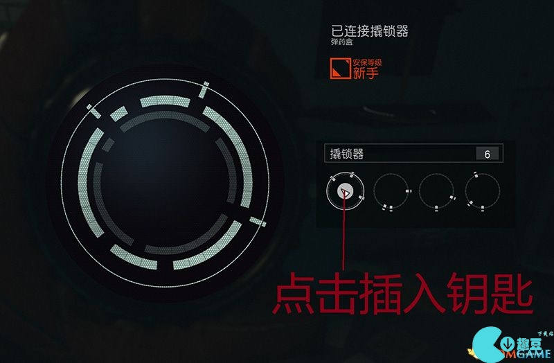《星空》游戏开锁教程 星空如何开锁