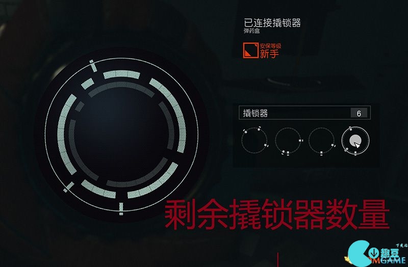 《星空》游戏开锁教程 星空如何开锁