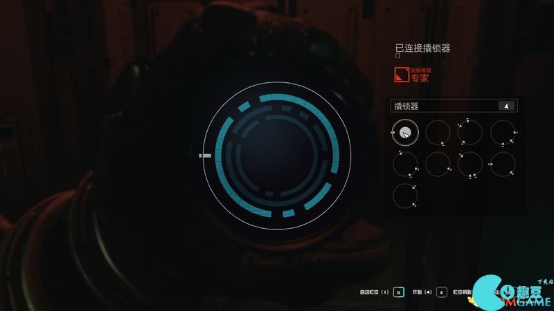 《星空》游戏开锁教程 星空如何开锁