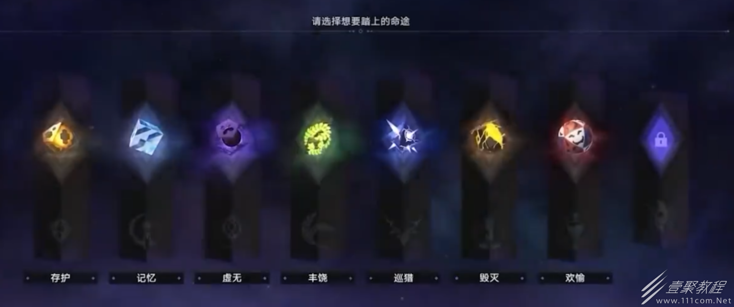 崩坏星穹铁道觐见之骰机制介绍