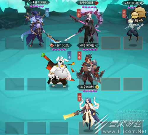 神仙道3钟馗镇魂第四章通关攻略分享
