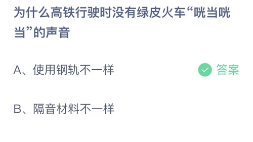 《剑网3》万灵山庄进入方法介绍
