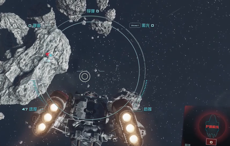 《星空starfield》太空中解除悬赏状态方法
