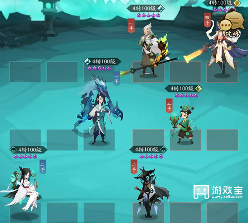神仙道3钟馗镇魂第五章策略