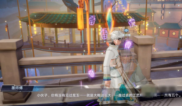 幻塔小青龙怎么获取幻塔小青龙获取技巧指南