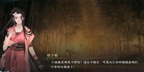 逆水寒手游相国打擂一任务怎么过逆水寒手游相国打擂一任务攻略