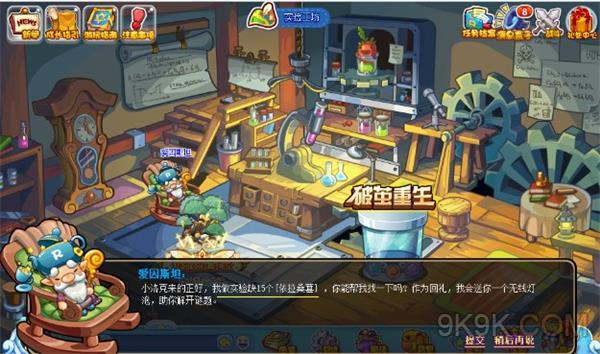 洛克王国灯泡谜题答案大全一览