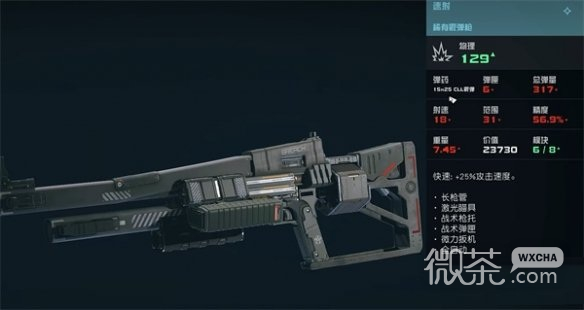 星空starfield加强代入感方法一览