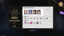 崩坏星穹铁道鲁伯特三世正在路上怎么打崩坏星穹铁道鲁伯特三世正在路上打法策略