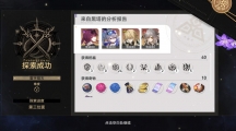 崩坏星穹铁道寰宇蝗灾难度五怎么过崩坏星穹铁道寰宇蝗灾难度五策略