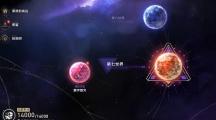 崩坏星穹铁道乘坐彗星怎么做崩坏星穹铁道乘坐彗星成就策略