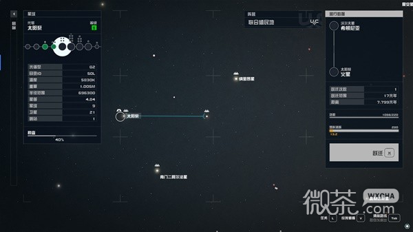 星空违禁品出售点位一览