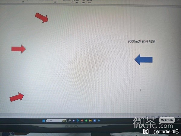 星空空战缠斗技巧一览