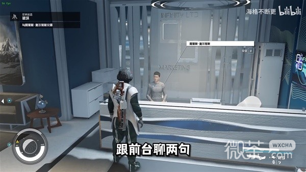 星空龙神公司阵营任务破坏潜入路线演示详情
