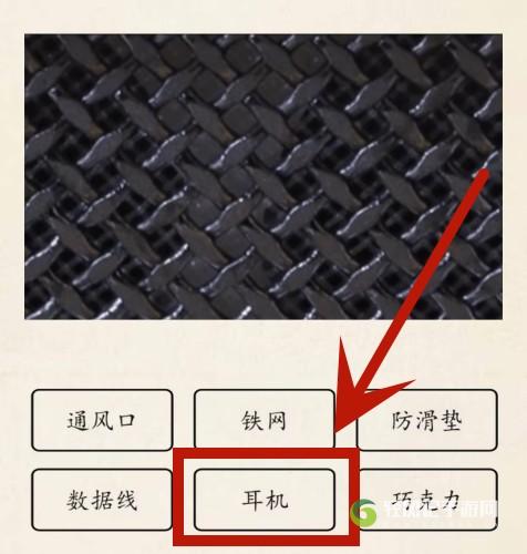 超级达人微察秋毫4怎么玩