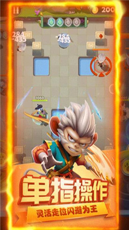 刀客大暴走汉化版