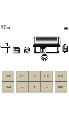 英雄坛说下载