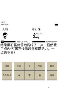 英雄坛说下载